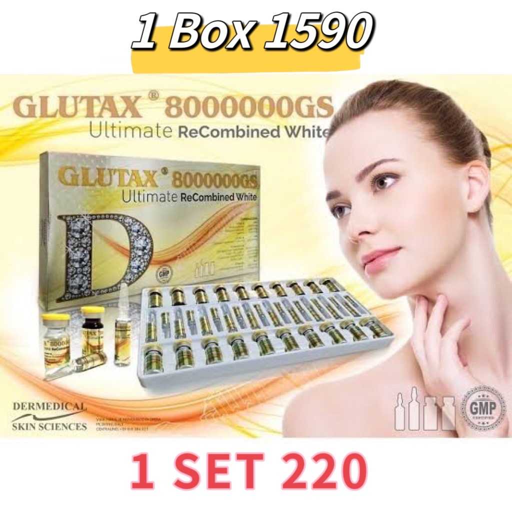Glutax 8000000GS ของแท้