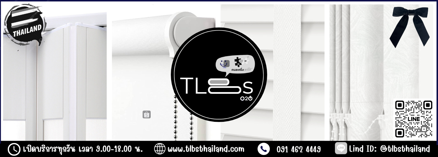 ฉากกั้นห้อง TLBs ฉากกั้นแอร์ DIY สำเร็จรูป