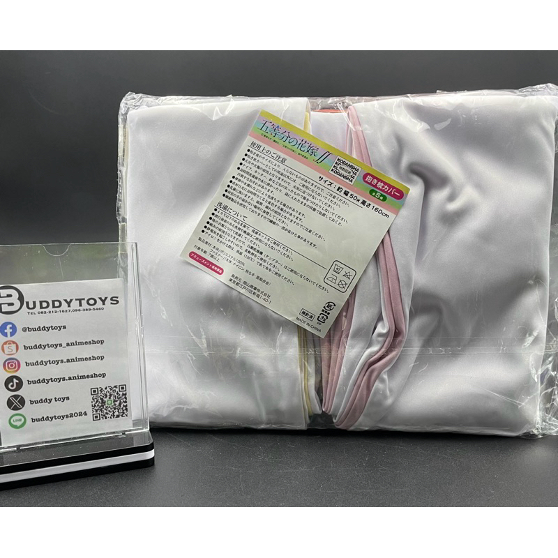 ปลอกหมอนข้าง มิคุ -เจ้าสาวผมเป็นแฝดห้า[The Quintessential Quintuplets -Body Pillow Cover- Miku Nakano]