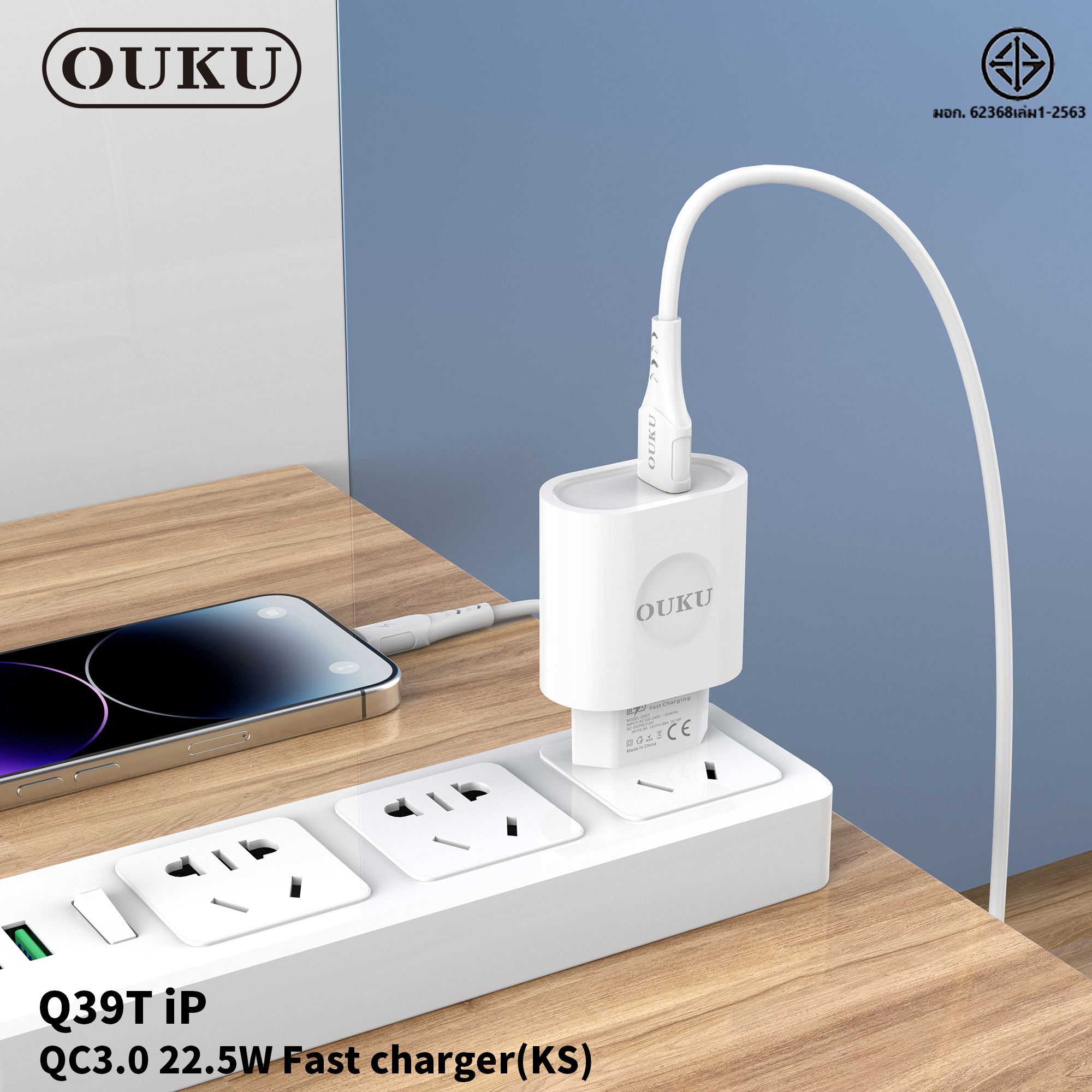 OUKU Q39T I-P 22.5W (EU)