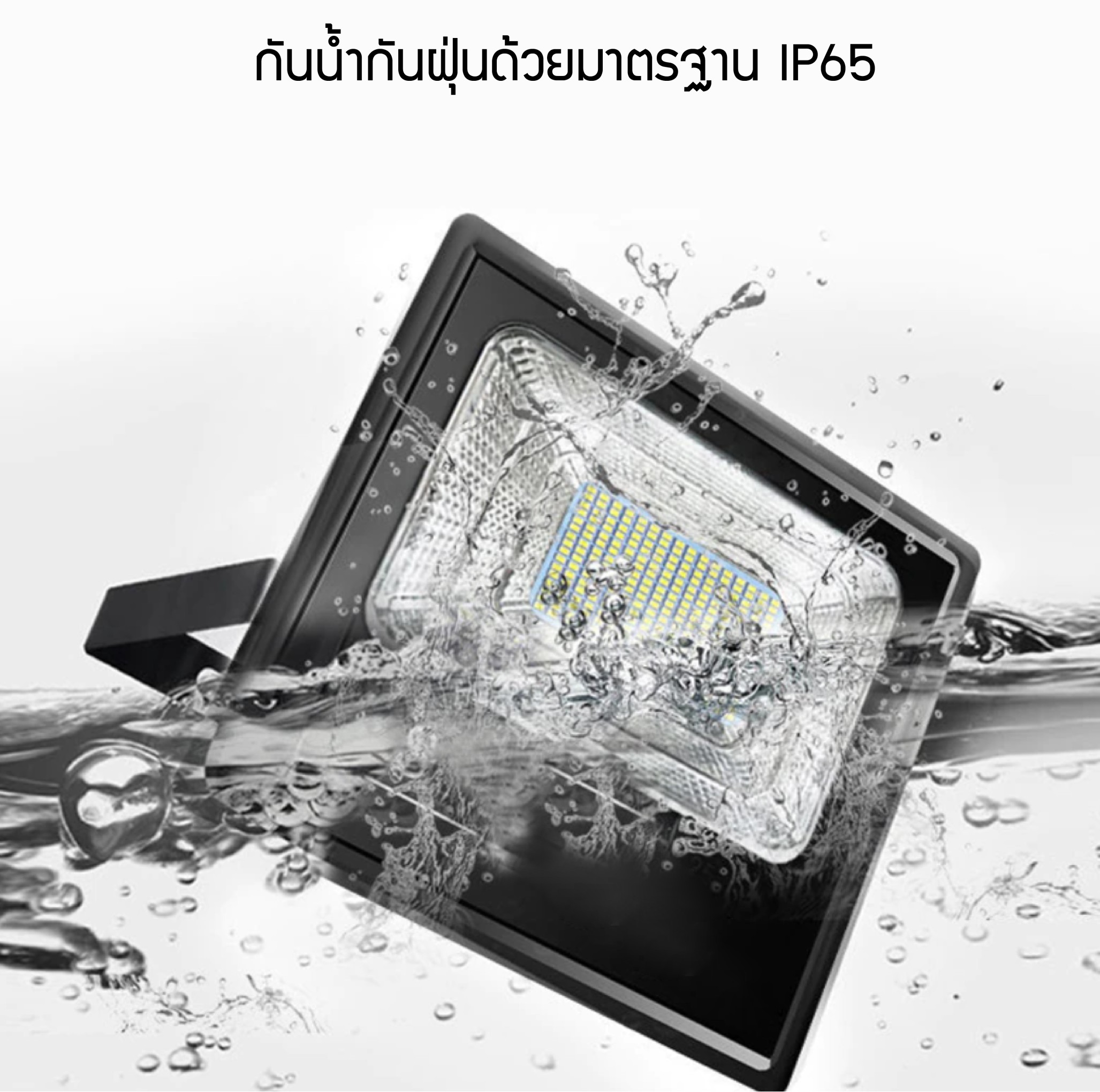 โคมฟลัดไลท์โซล่าร์เซลล์แอลอีดี ปิด-เปิด หรี่แสงได้ด้วยรีโมทคอนโทรล ขนาด 200 วัตต์ แสงเดย์ไลท์ LED Solar Cell Flood Light 200W