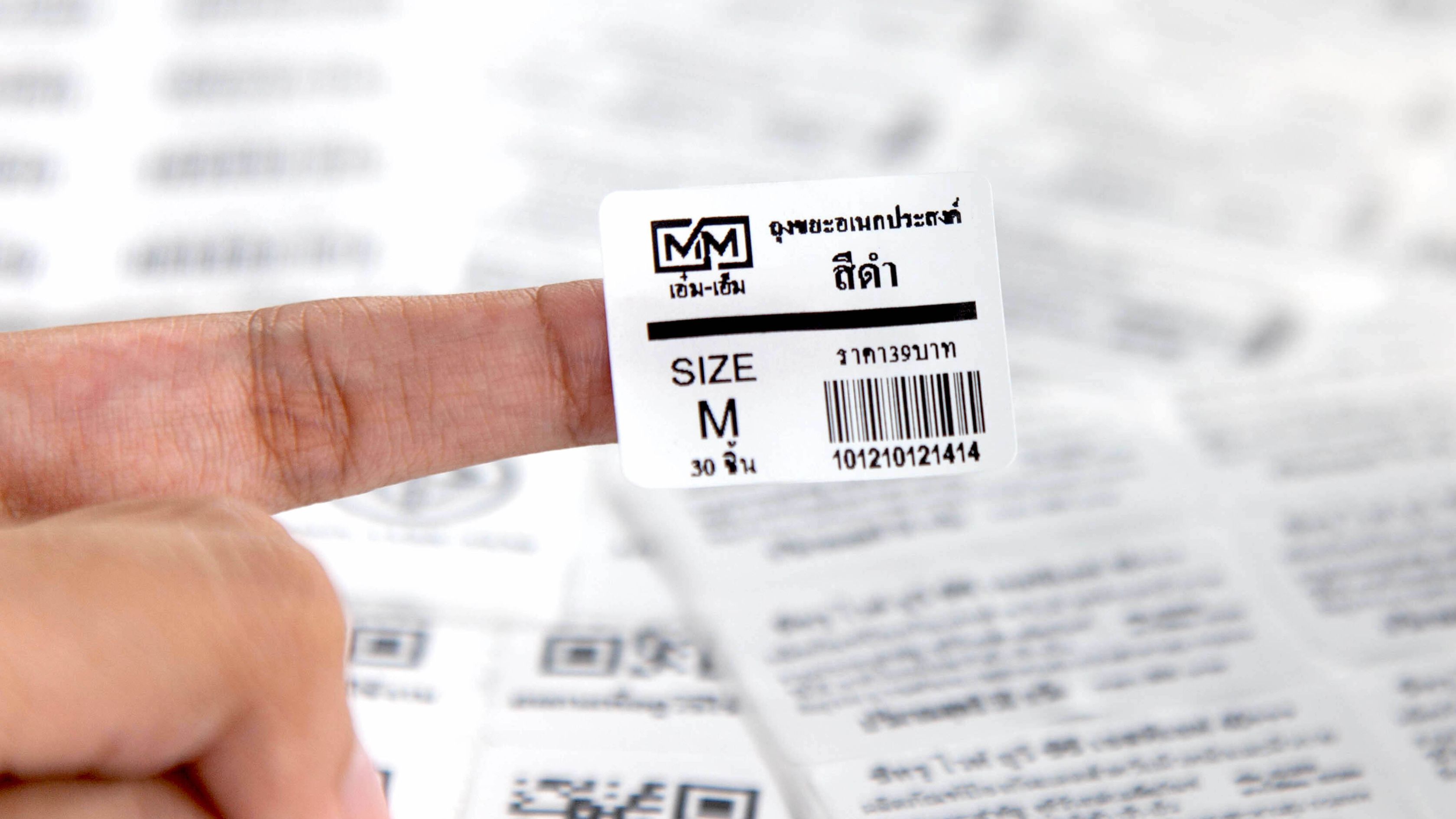 Changprint,รับทำบาร์โค้ด,พิมพ์บาร์โค้ด,ทำสติ๊กเกอร์บาร์โค้ด,ออกแบบบาร์โค้ด,รับพิมพ์บาร์โค้ด,ร้านทำบาร์โค้ด,สติ๊กเกอร์บาร์โค้ด,ปริ้นสติ๊กเกอร์บาร์โค้ด,รับทำสติ๊กเกอร์บาร์โค้ด,สติ๊กเกอร์ สคบ.,ทำสติ๊กเกอร์สคบ,ร้านสติ๊กเกอร์ใกล้ฉัน,ปริ้นสติ๊กเกอร์,ออกแบบฉลากส