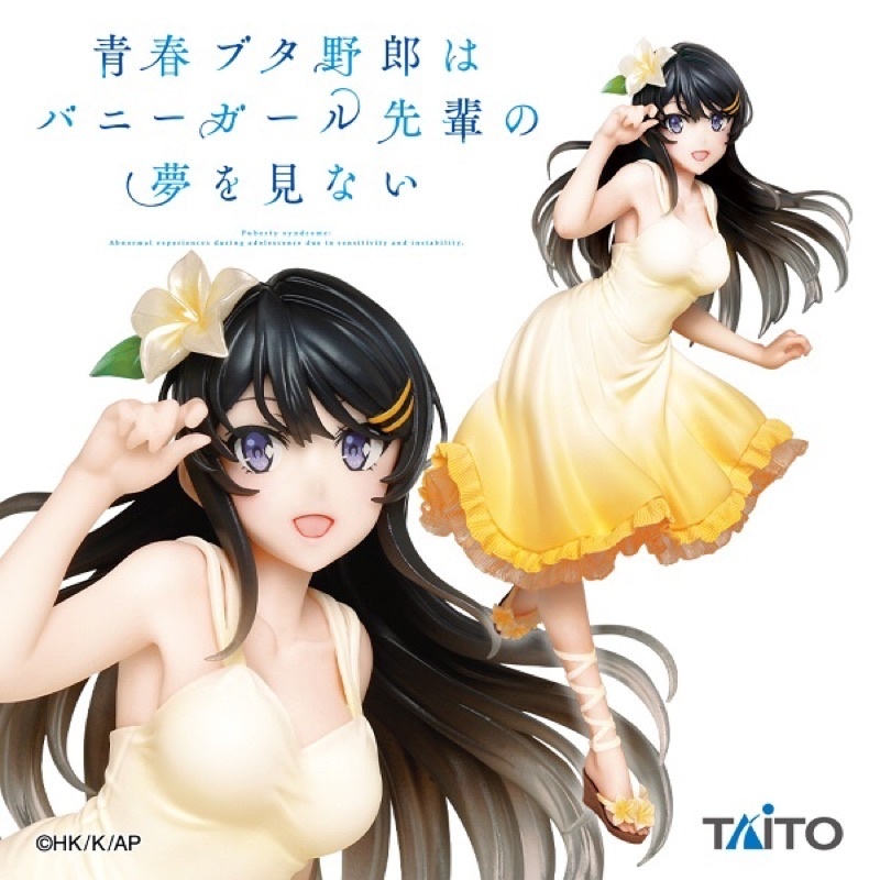 [ Figure แท้ ] Rascal Does Not Dream - Mai Sakurajima Summer Dress Ver Coreful Figure