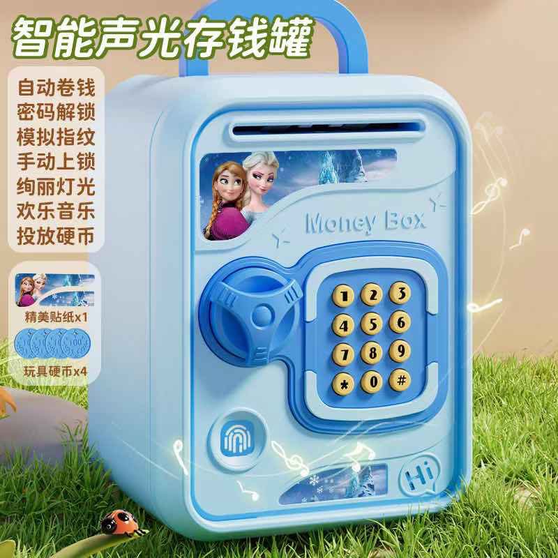 ออมสินการ์ตูน Money Box - 6808
