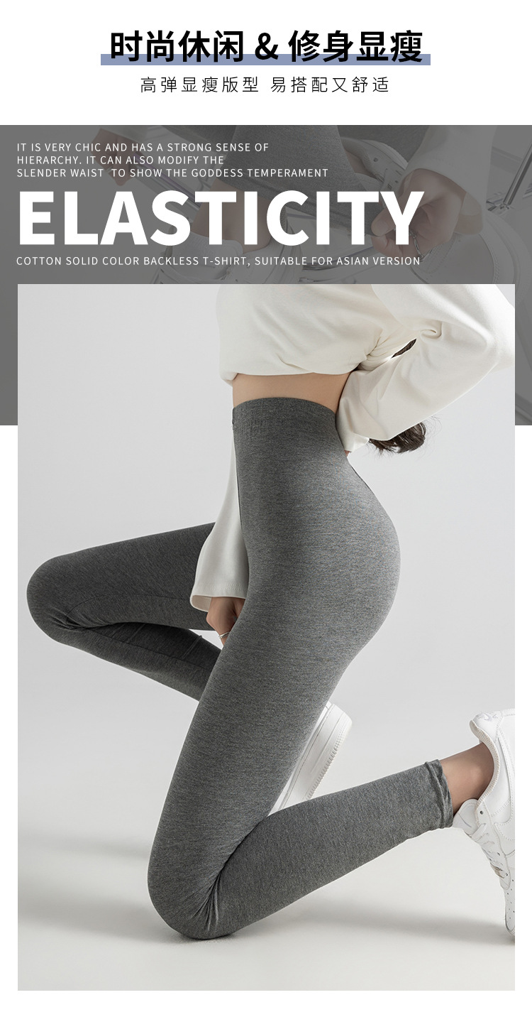 กางเกงเลคกิ้ง กางเกงขายาว/ขาสั้น ผ้านิ่ม