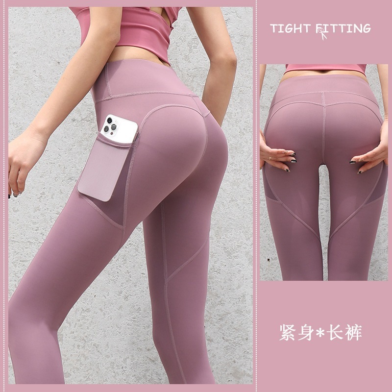 กางเกงออกกำลังกาย ฟิตเนส กางเกงโยคะ ขายาว