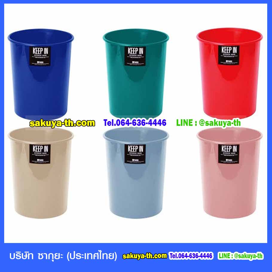 ถังขยะทรงกลม ไม่มีฝา 20 ลิตร