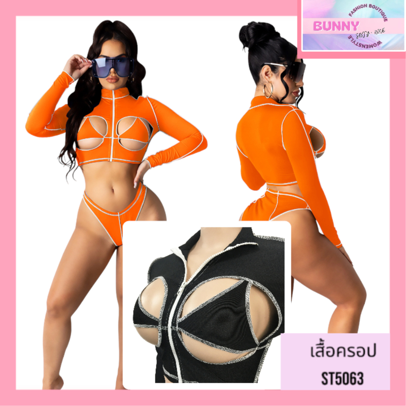 #ดำ เสื้อครอป ปาร์ตี้ สงกรานต์ รหัส ST5063