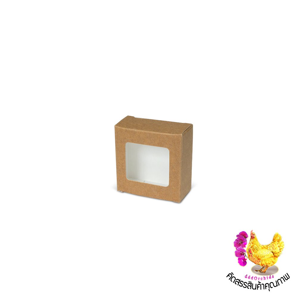 100 ใบ ● กล่องใส่สบู่ กล่องใส่ขนม ของชำร่วย ● ขนาด 5.5 x 5.5 x 2.5 เซนติเมตร (V033)