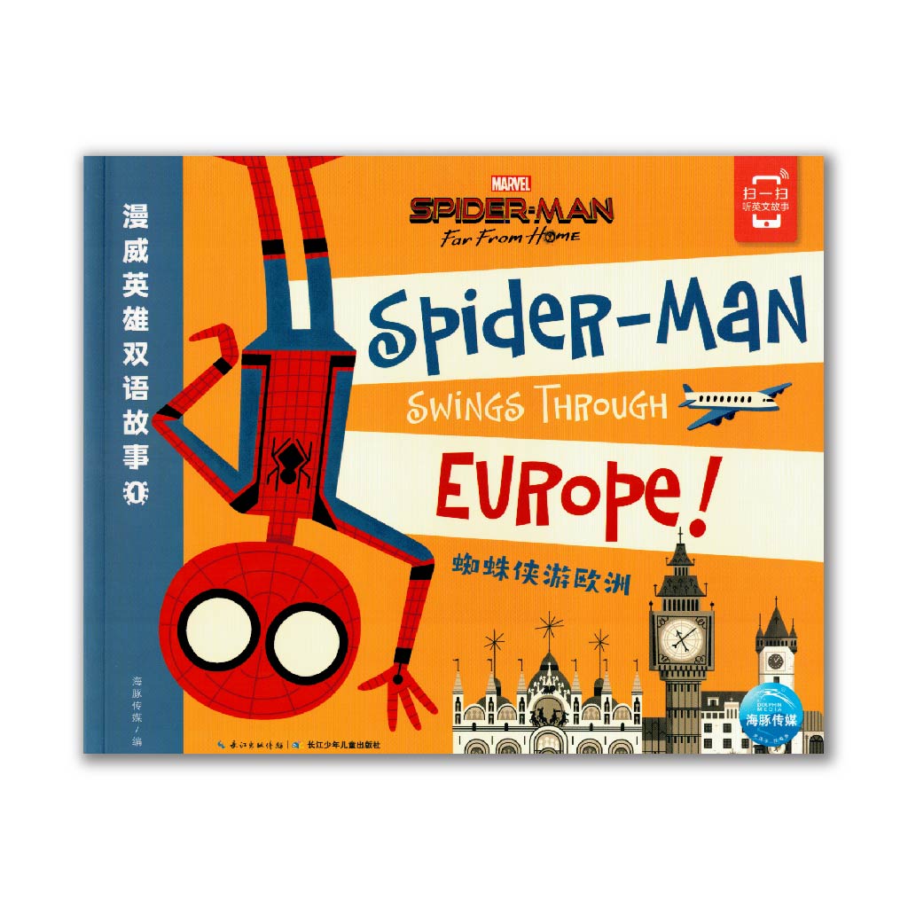 Spider-Man Swings Through Europe 蜘蛛俫游欧洲