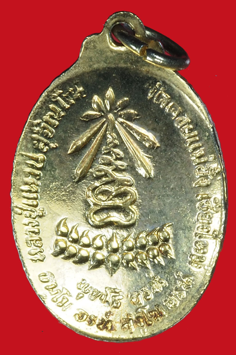 A989 ล็อกเก็ตรูปหลวงปู่แหวน สุจิณโณ วัดดอยแม่ปั่ง เชียงใหม่่ 31