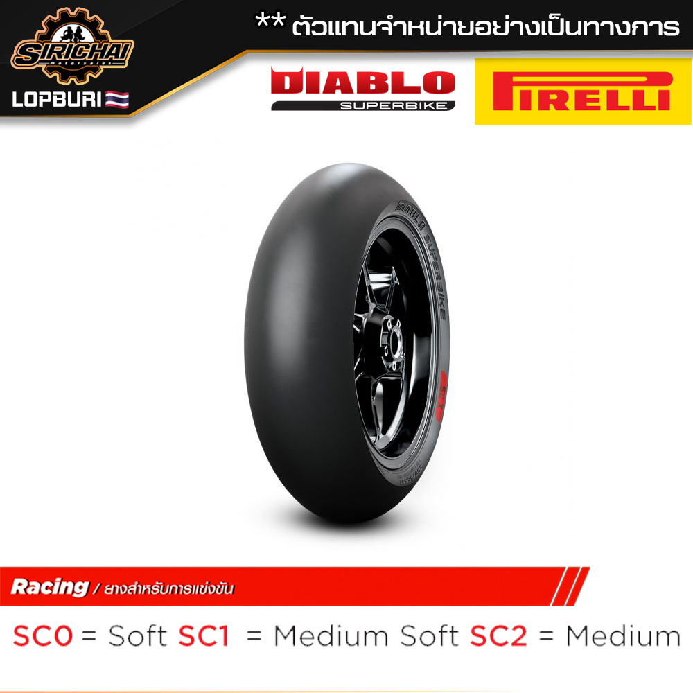 (Pre-order) PIRELLI DIABLO SUPERBIKE ( 100 - 400 cc )