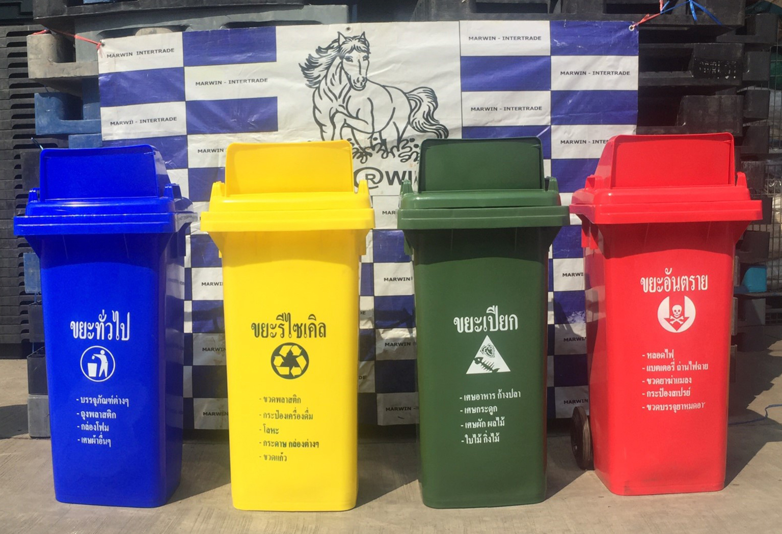 ถังขยะพลาสติก มีล้อเลื่อน ฝา1ช่องทิ้ง ขนาด 120 ลิตร