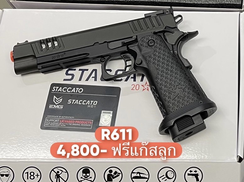 EMG (ARMY R611) - Staccato XL 2011 (VIP Grip)