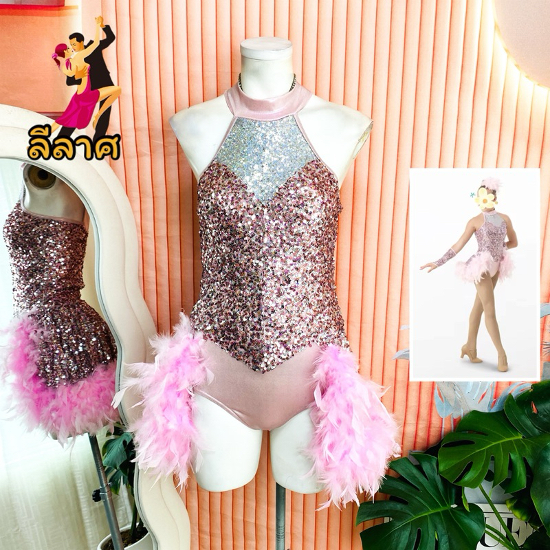 ไซด์ S แบรนด์ Weissman แท้ 100% 🌸 ชุดลีลาศ แต่งขนนก อลัง ชุดบัลเล่ย์ Dance งานเกล็ดวิบวับ สีชมพูอ่อน ใส่ซ้อม ใส่แข่งขัน