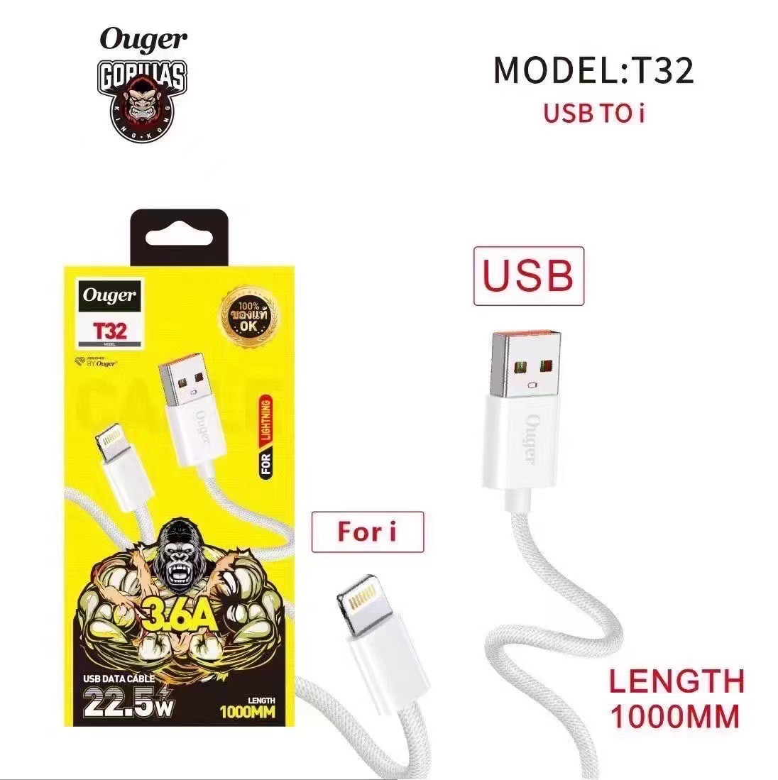 Ouger T32 I-P 3.6A
