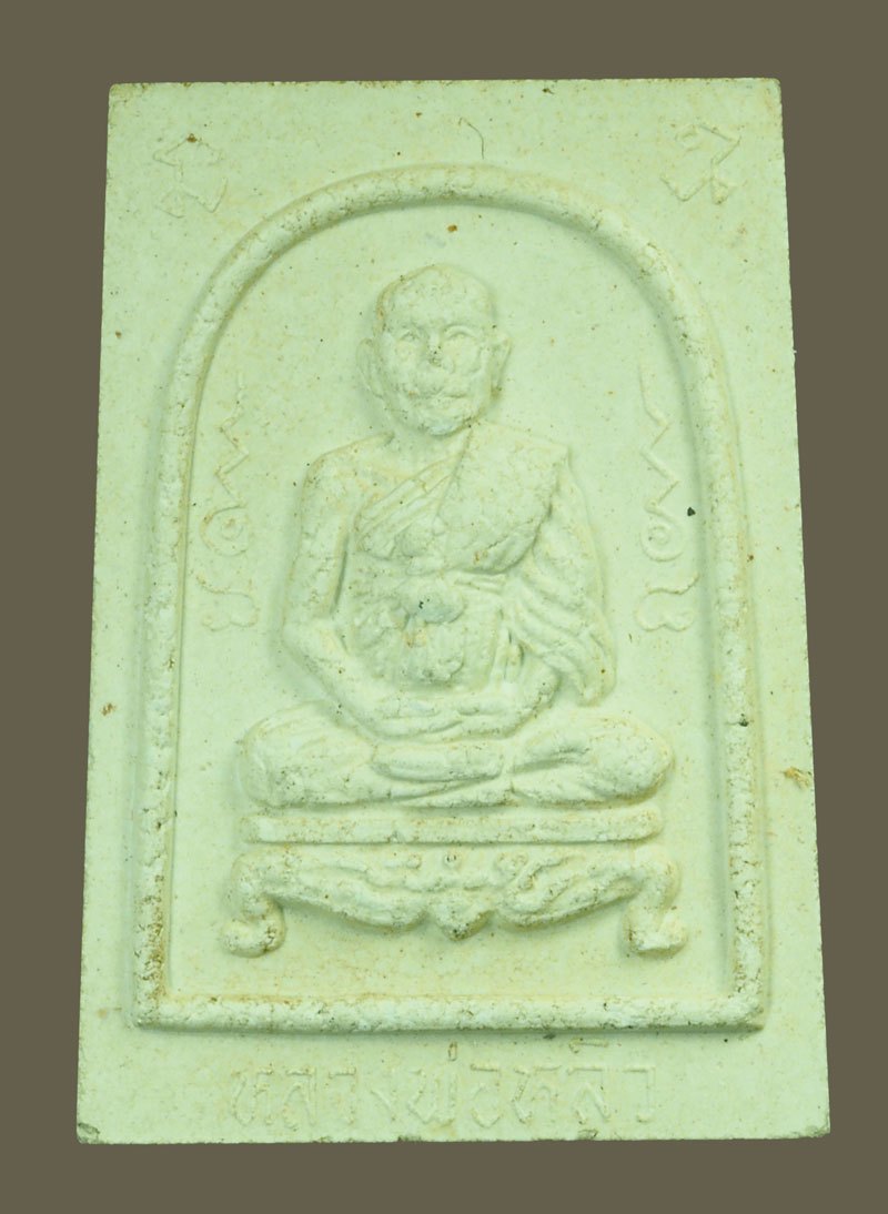 A5663 พระผงรูปเหมือนหลวงปู่หลิว วัดไร่แตงทอง ปี 2536 นครปฐม 36
