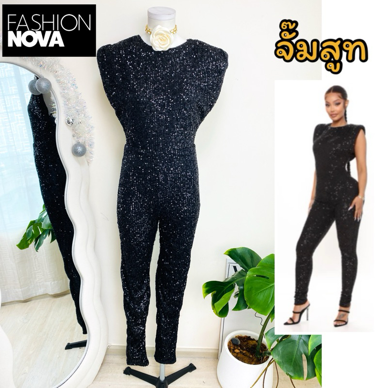 ไซด์ M แบรนด์ Fashion nova แท้ 100%🌸จั๊มสูท ขายาว เสริมบ่า งานเกล็ดวิบวับ สีดำสนิท ใส่ออกงาน เดรสออกงาน ชุดปาร์ตี้