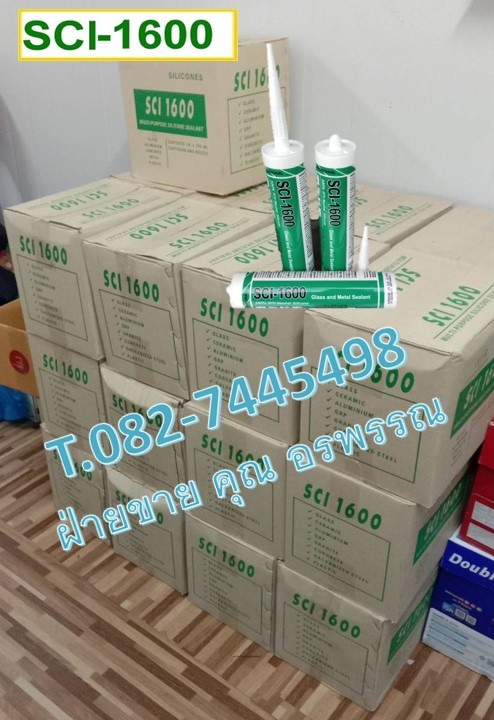 SCI 1600 ซิลิโคนกันเชื้อรา กาวยาแนวซิลิโคน 100% ชนิดไร้กรด (Neutral) คุณภาพสูง ชนิดเป็นกลาง ไม่มีกลิ่นฉุนเนื่องจากไม่มีส่วนผสมของกรด Acetic ไม่มีปฏิกิริยากับโลหะที่กัดกร่อนง่าย ยืดหยุ่นตัวได้ถึง 25% แห้งตัวได้ภายในความชื้น สนใจติดต่อ คุณ อรพรรณ 082-744549