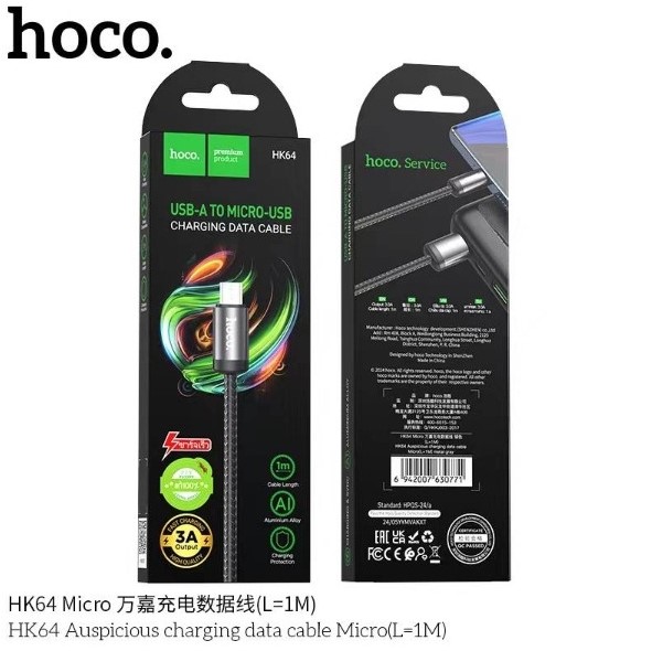 HOCO HK64 MICRO 3A