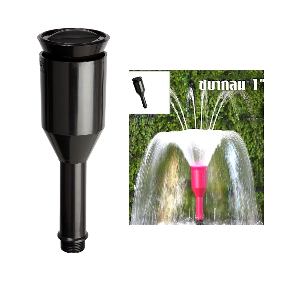 SB หัวน้ำพุ ขนาดท่อเข้า 1 นิ้ว(หัวน้ำพุขนาดท่อน้ำเข้า 1 นิ้ว หัวนำพุขนาดใหญ่ สำหรับต่อกับปั๊มน้ำ ของแท้ SB MARKETING)
