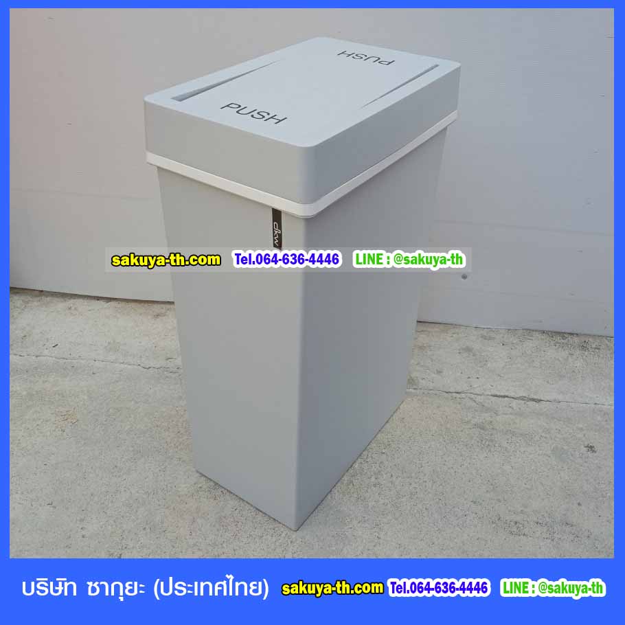 ถังขยะทรงเหลี่ยม