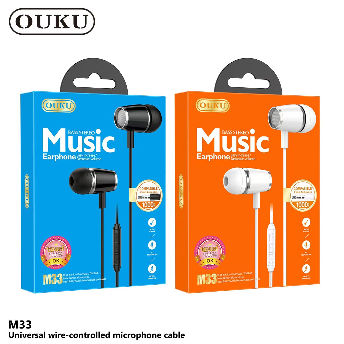 OUKU M33 3.5