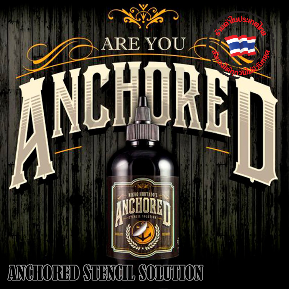 Anchored Stencil Solution 8 Oz เจลลอกลายAnchored 8ออนซ์