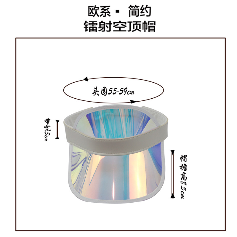 หมวกกันน้ำ สงกรานต์ หมวกเมทัลลิค พร้อมส่งในไทย