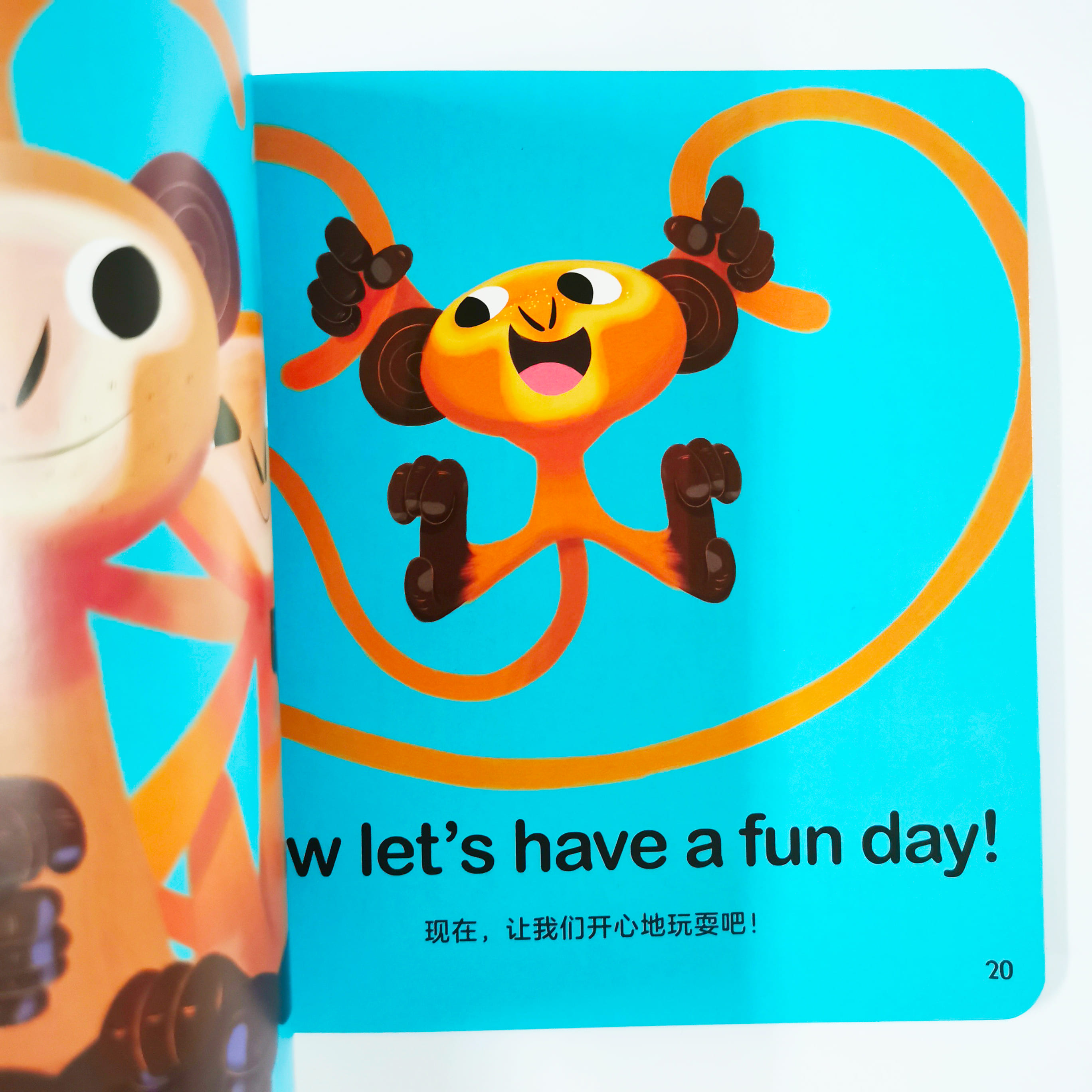 Little Monkey Calms Down 我不哭不闹