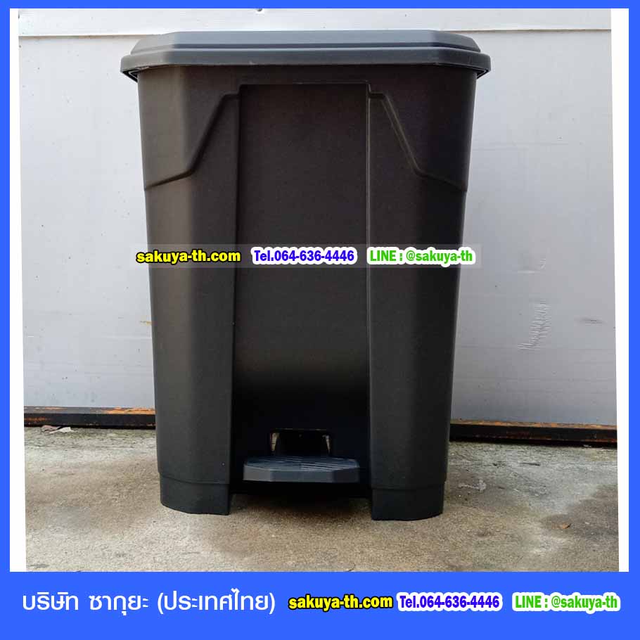 ถังขยะทรงเหลี่ยม แบบเท้าเหยียบ สีดำ 50 ลิตร