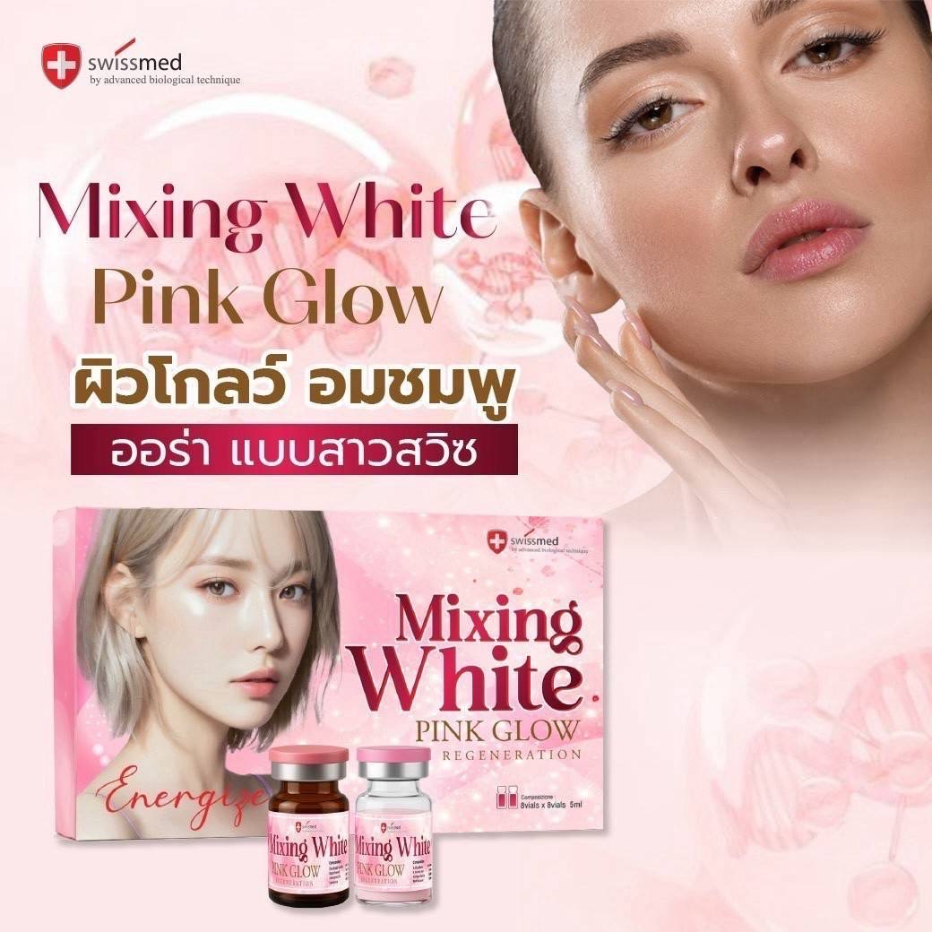 MIXING WHITE PINK GLOW L-GLUTHATIONE 100,000,000 MG NANO