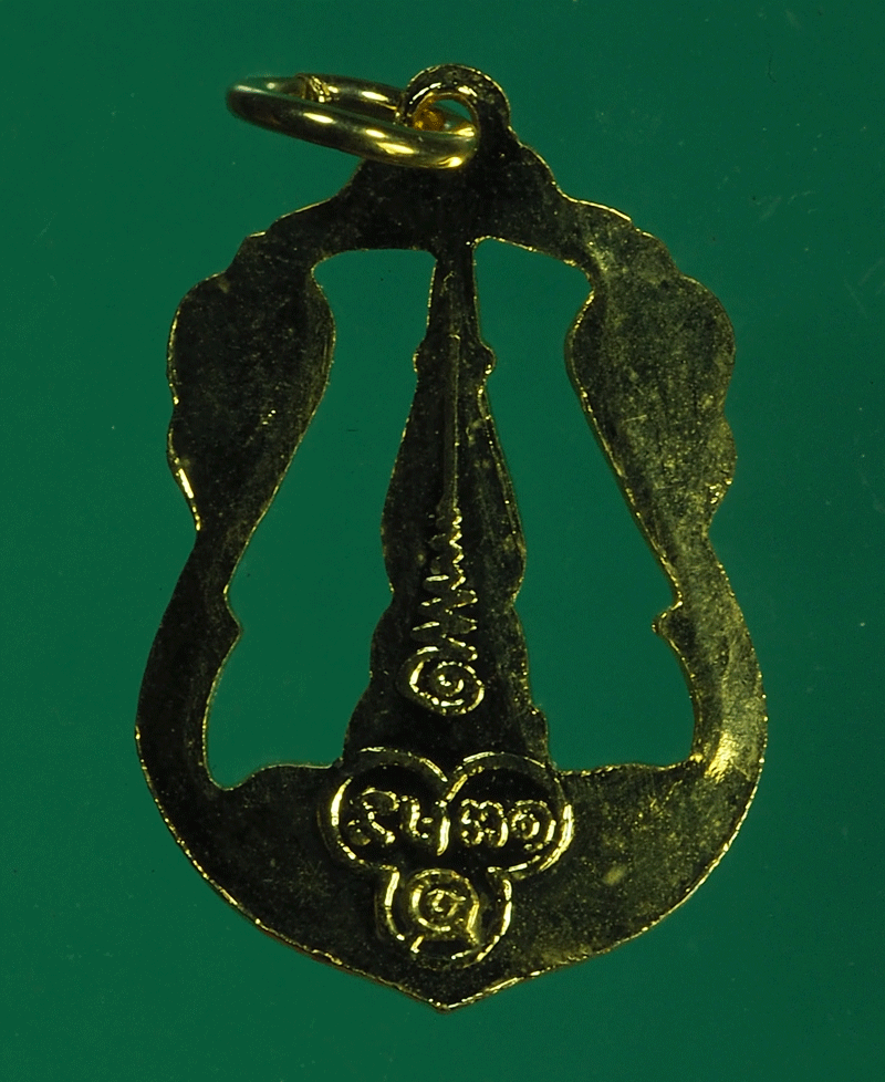 B2340 เหรียญฉลุพระธาตุพนม นครพนม กระหลั่ยทอง 37