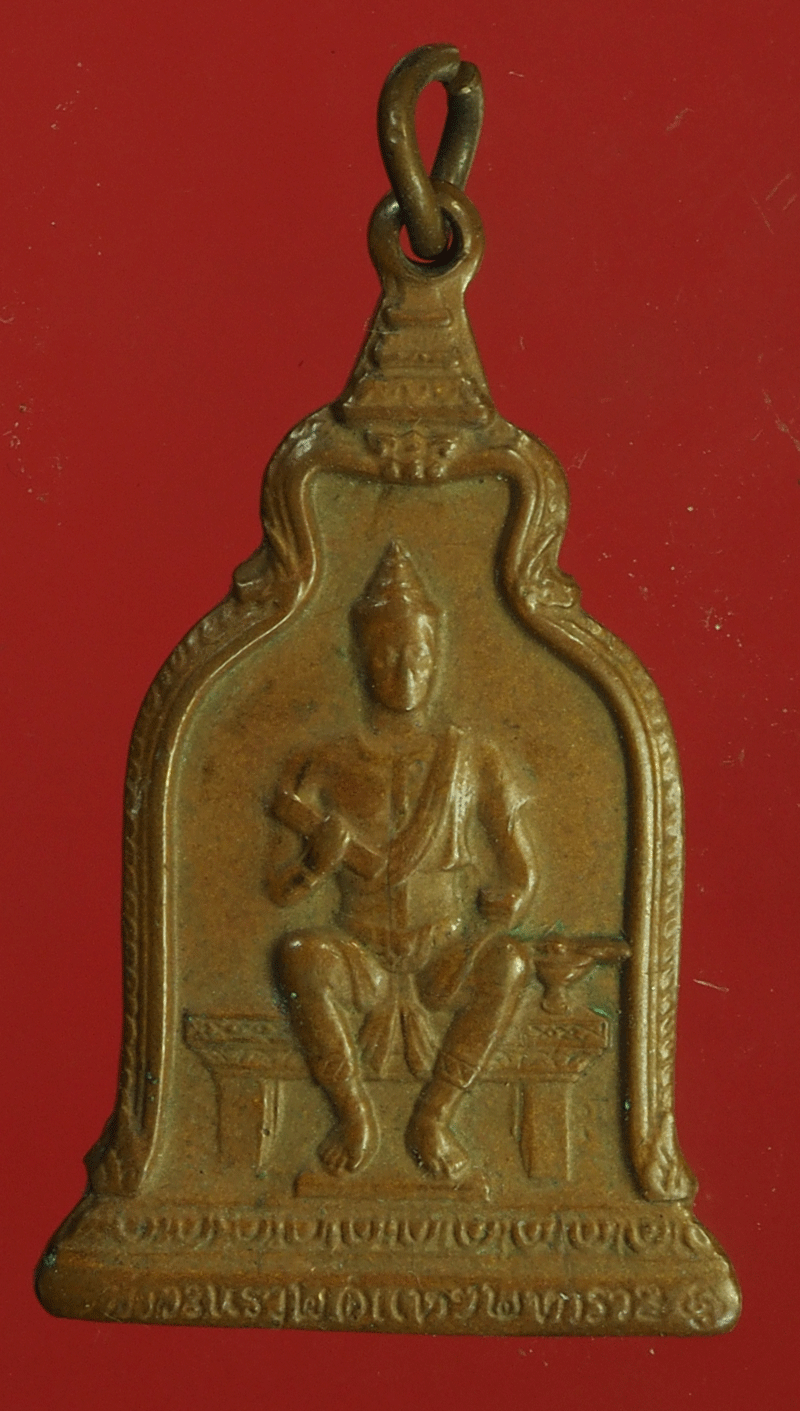 B2428 เหรียญพ่อขุนรามคำแหง มหาราช ปี 2510 สุโขทัย เนื้อทองแดง 83