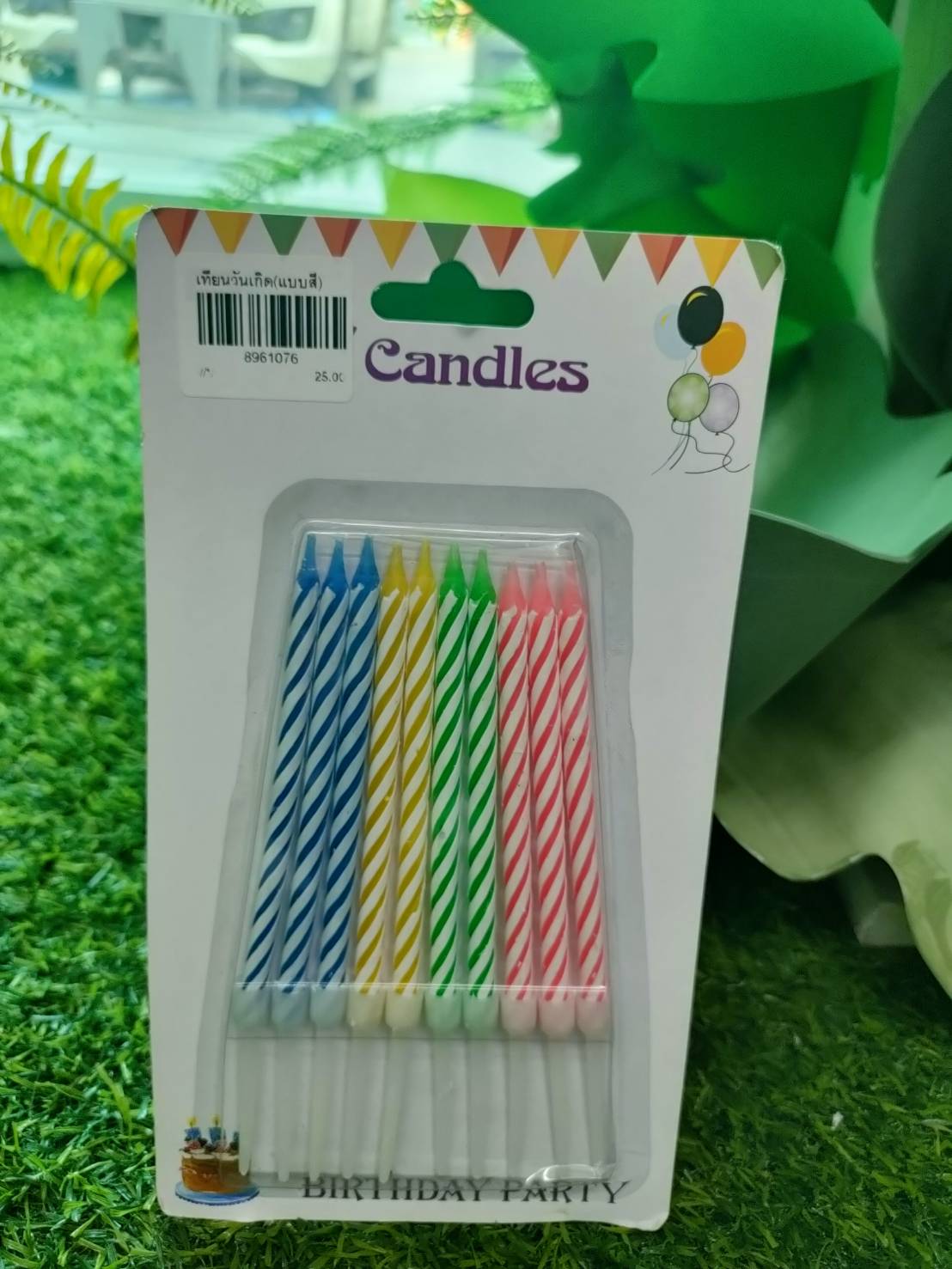 8961076 เทียนวันเกิด(แบบสี)