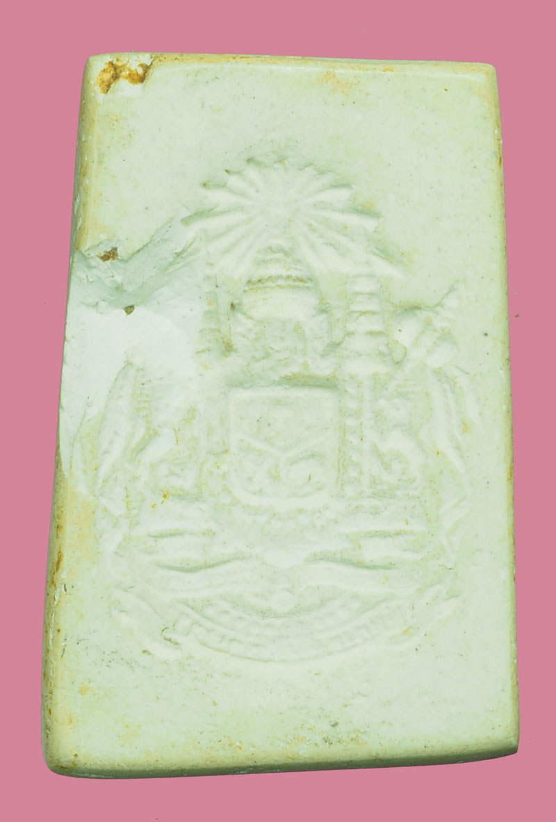 A5231 พระสมเด็จ หลังตราแผ่นดิน เนื้อผง พอมีอายุ ไม่ทราบที่และุปีสร้าง 9