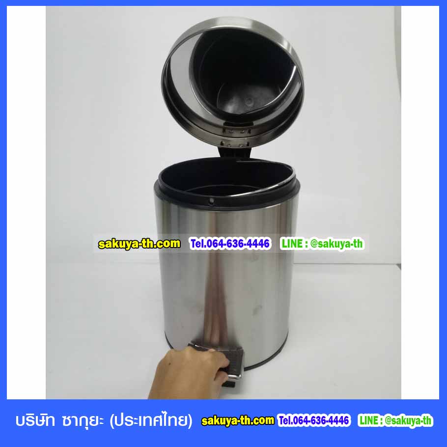 ถังขยะเท้าเหยียบ สแตนเลส ทรงกลม 12 ลิตร