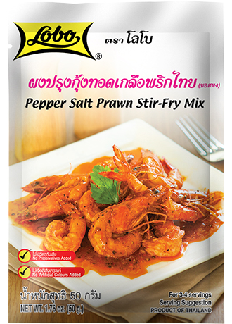 ผงปรุงกุ้งทอดเกลือพริกไทย 50 กรัม