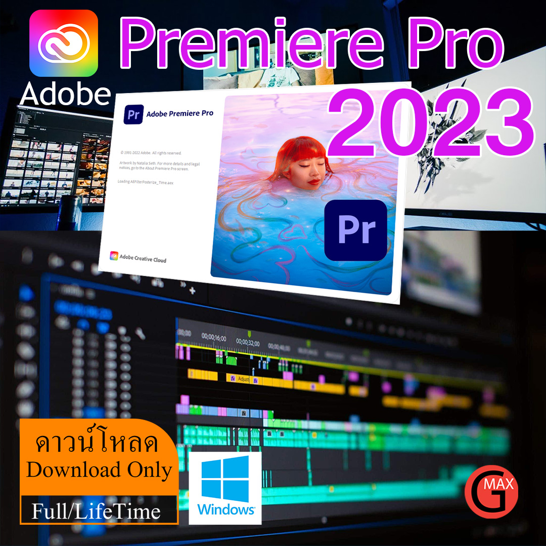 Adobe Premiere Pro 2025 - Windows
