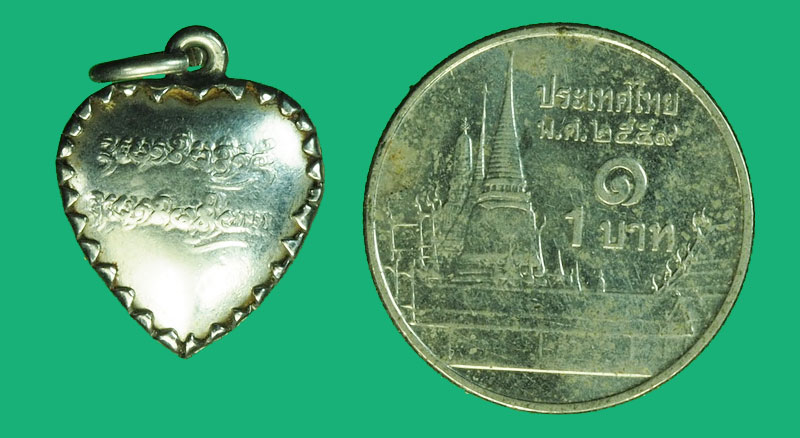 A1201 ล็อกเก็ตรูปหัวใจ ฉากฟ้า หลวงปู่แหวน สุจิณโณ วัดดอยแม่ปั่ง เชียงใหม่ 31