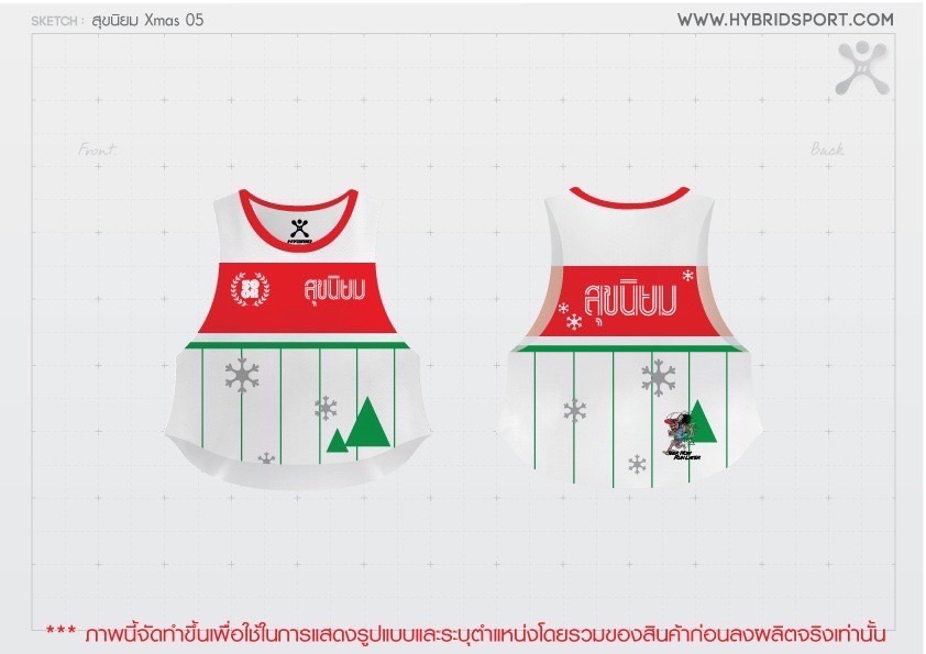 เสิ้อครอปกล้าม สุขนิยม is coming' to town
