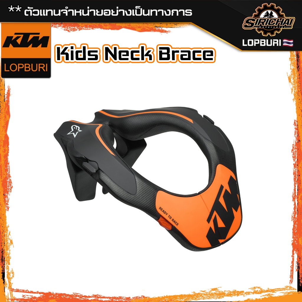 การ์ดคอ ( เด็ก ) เสื้อการ์ด KTM Bionic Tech 2 Neck Brace SIZE L / XXL ของแท้ 100% ✅