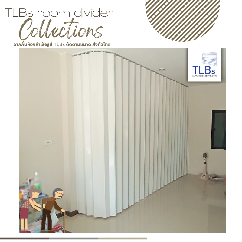 ฉากกั้นห้อง TLBs แบบทึบ รุ่น BEST รับประกันสินค้า 6 เดือน ศูนย์บริการ อ้อมน้อย อ้อมใหญ่ บางแค ทวีวัฒนา