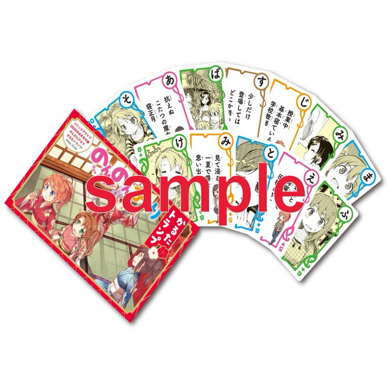 ไพ่คารุตะ สาวใสหัวใจบ้านทุ่ง [ Non Non Biyori -Karuta Cards- ]