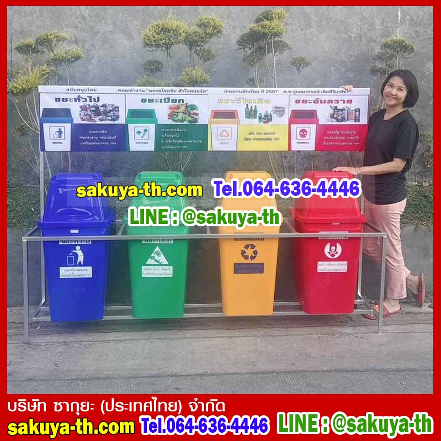 แท่นวางถังขยะ 60 ลิตร ขนาด 4 ช่อง มีแผงป้ายด้านหลัง