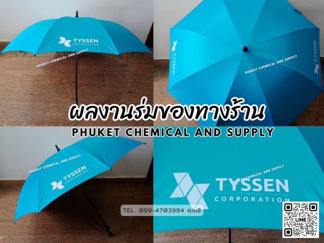 ผลงานร่ม ขนาด 30 นิ้ว