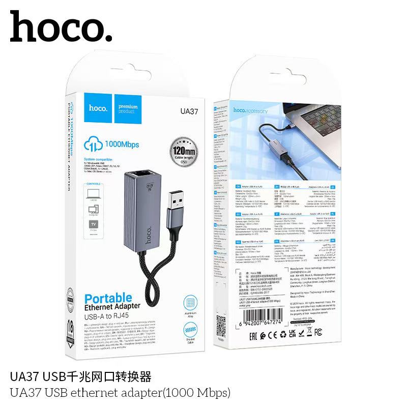 HOCO UA37 USB-A to RJ45 (1000Mbps)
