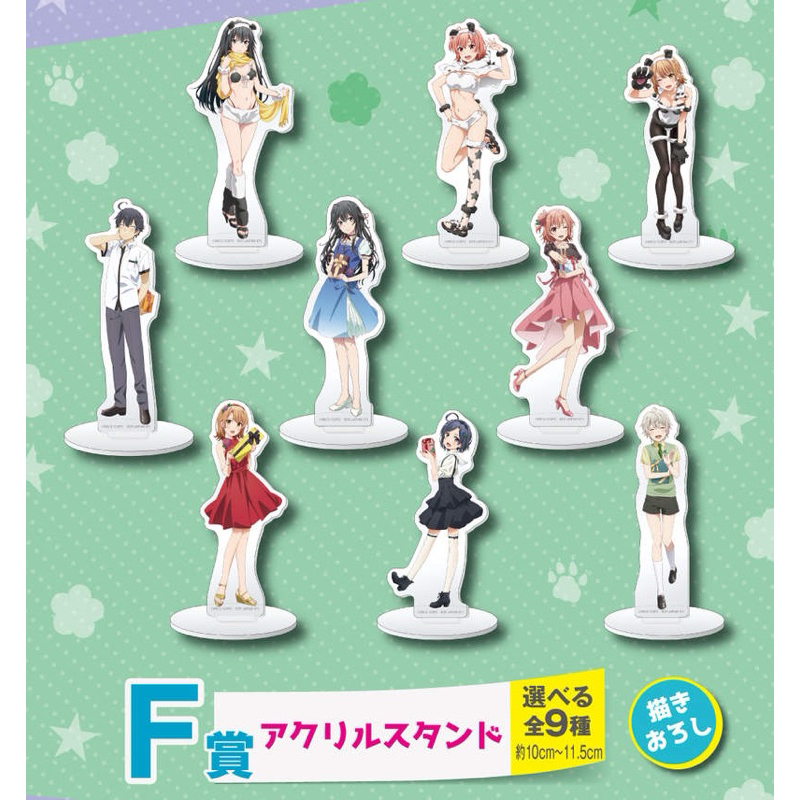 สแตนอะคริลิค กะแล้วชีวิตรักวัยรุ่นของผมมันต้องไม่สดใสเลยสักนิด[Yahari -Acrylic Stand- Pan-san Party Ver.]