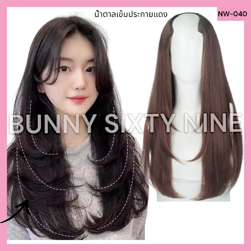 แฮร์พีชผมสไลด์เลเยอร์ แฮร์พีชสไตล์เกาหลี ผมเกรด AAA+ พร้อมส่งในไทย