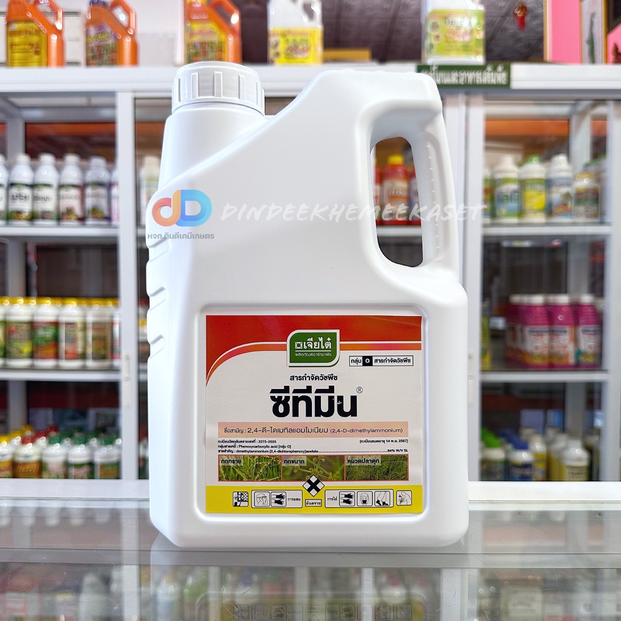 ซีทีมีน 2,4-ดี -ไดเมทิลแอมโมเนียม 84% W/V SL ขนาด 4 ลิตร ของ เจียไต๋ กำจัดวัชพืชประเภทใบกว้าง และกก
